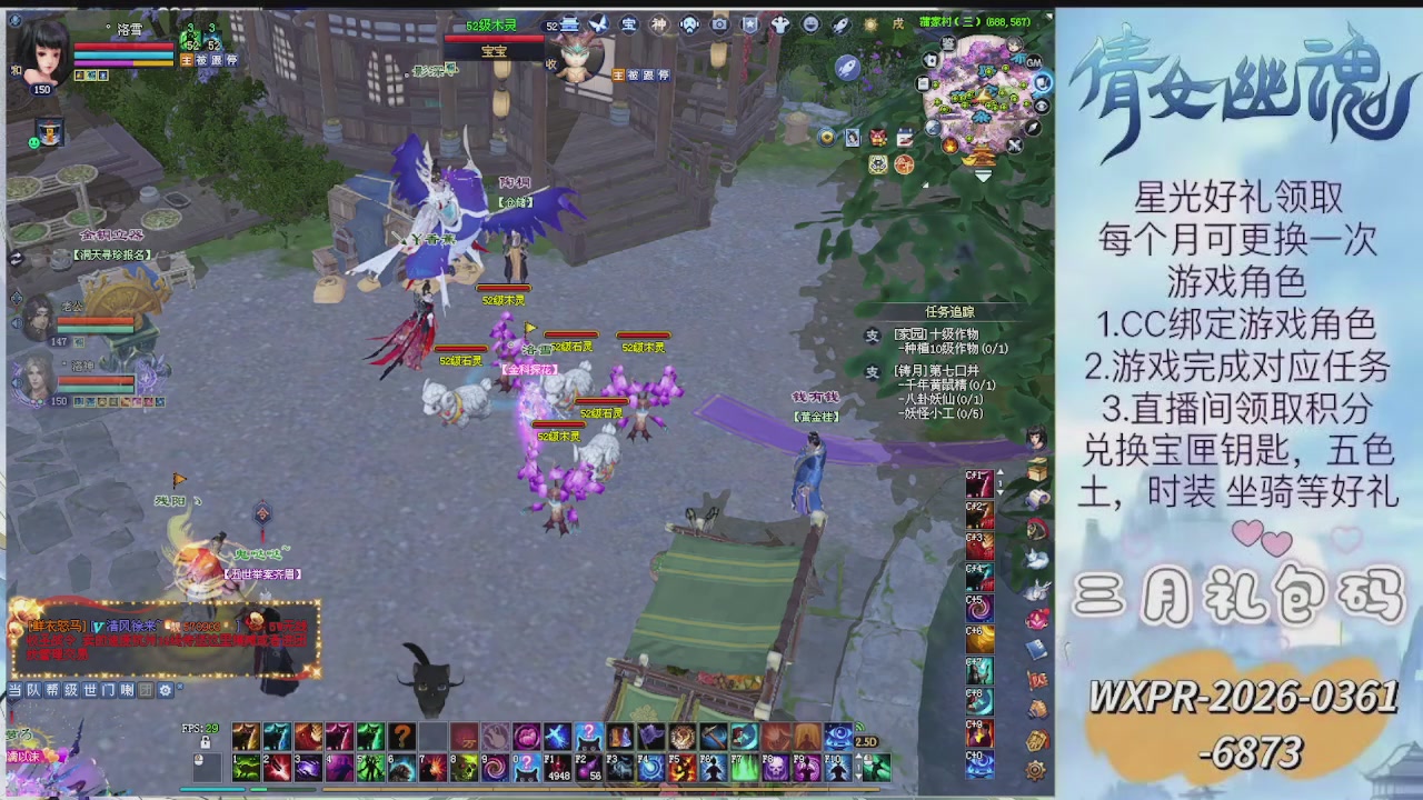 求绑星光  十分感谢