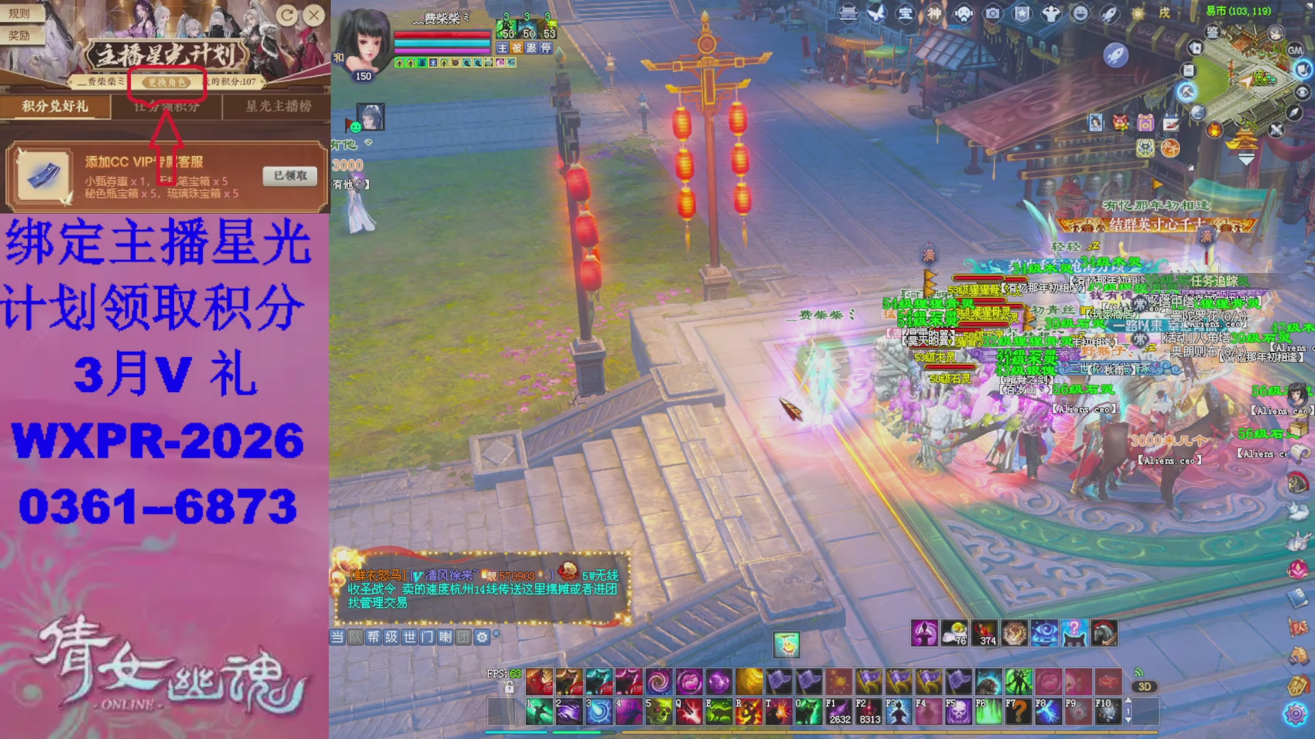 星光计划绑我可以吗