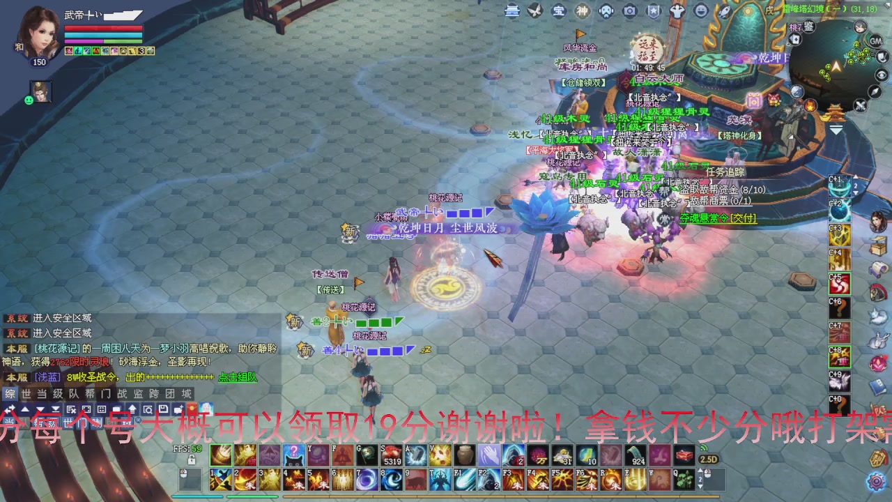 兄弟们早点干趴下，早点激情加油！