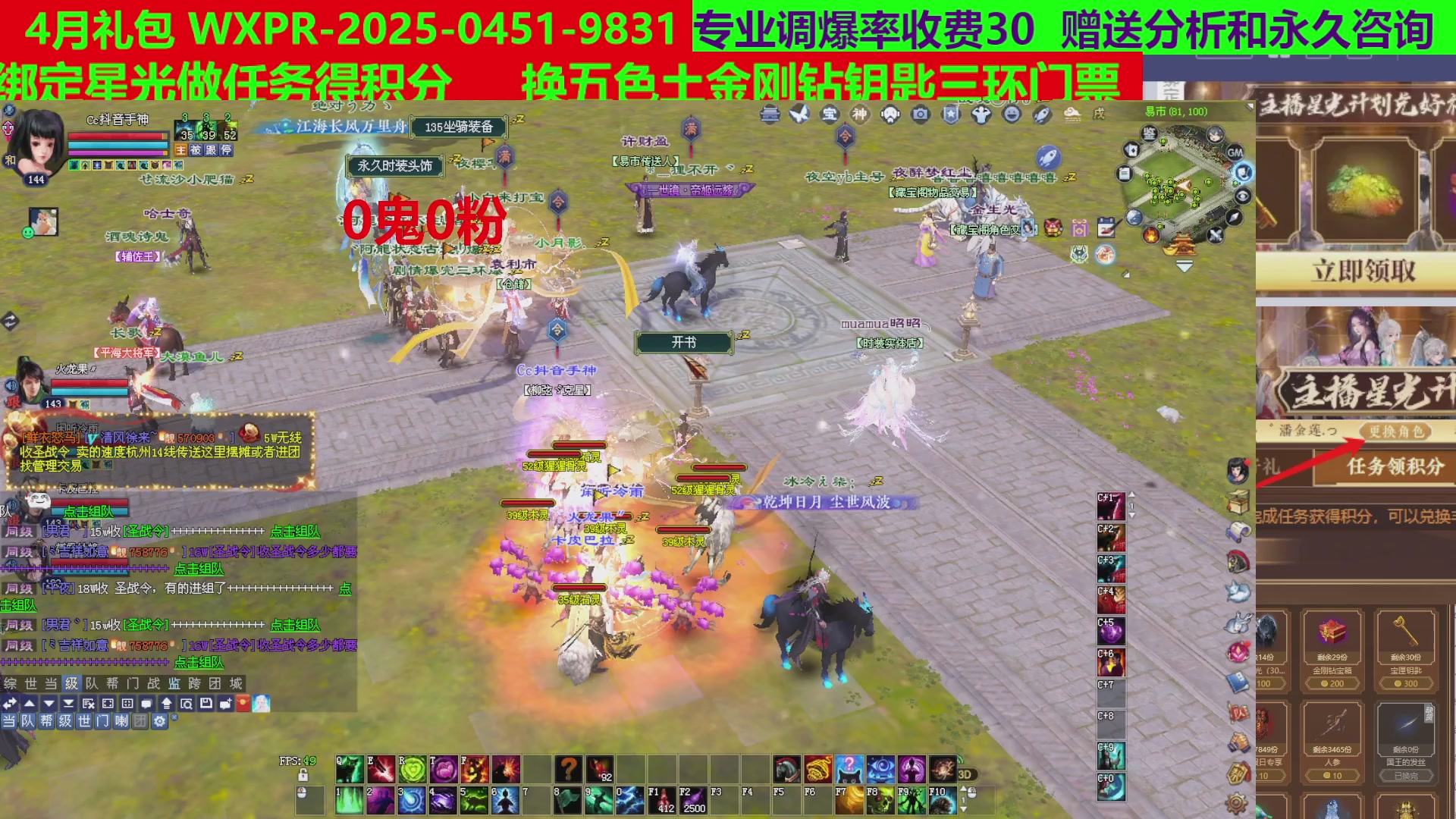 每天16小时地狱海画扇500幸运