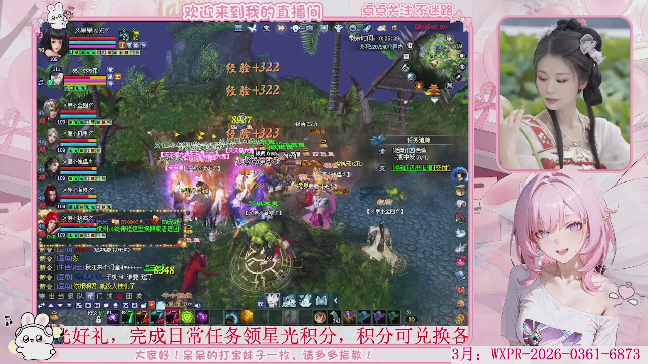 新区倒计时，大家去吗？、?