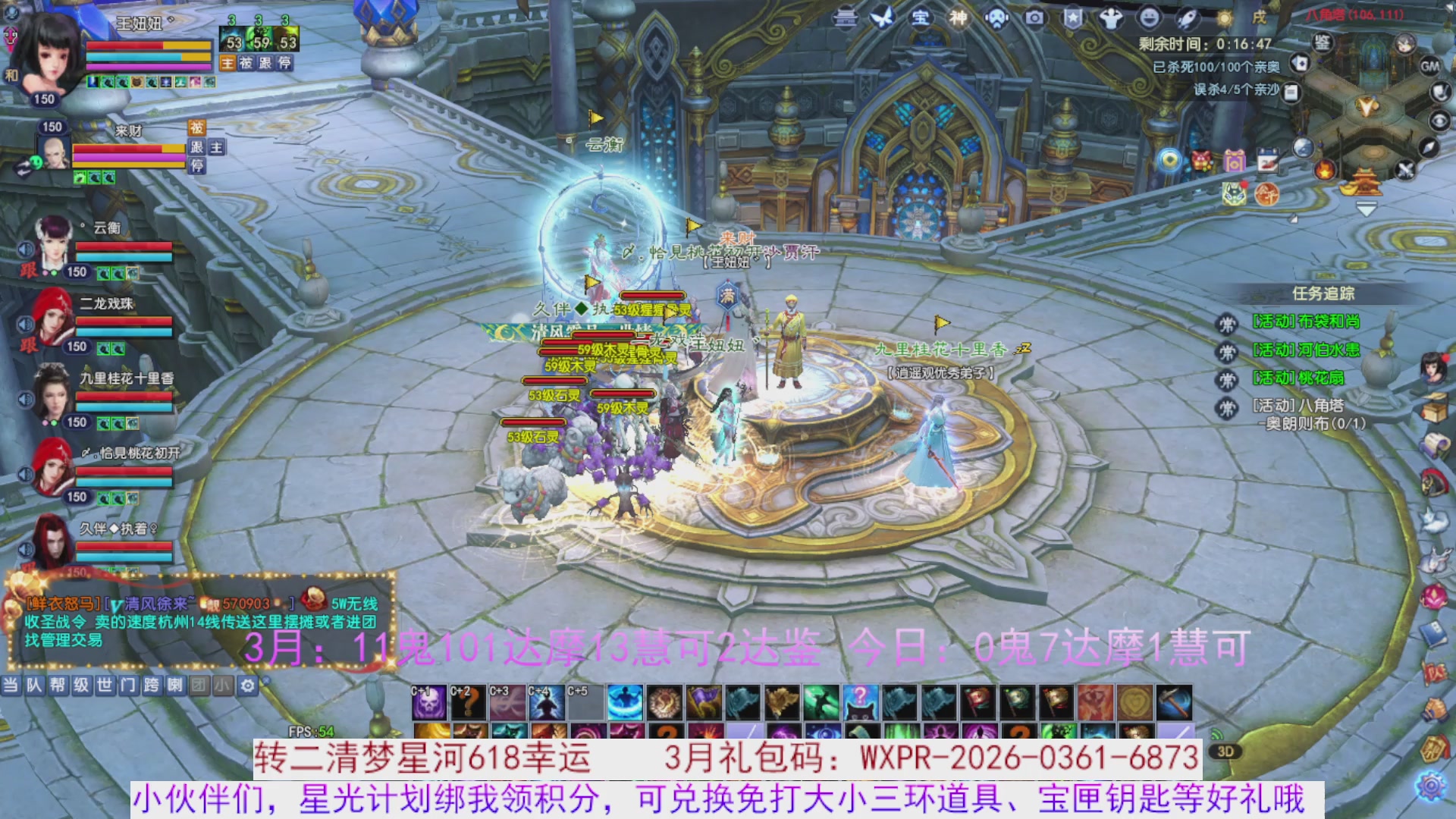 星光绑我 快来快来