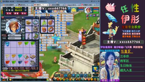 全服帮换帆板飞天舞飘带合鸣施法特效等积分