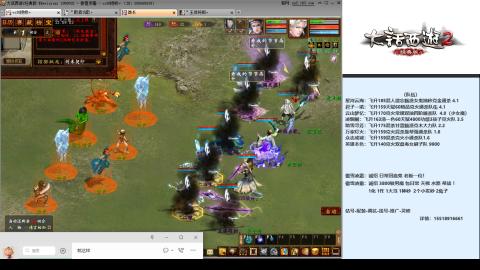 专业：估号-配装-找号-调抗-伤害-配队