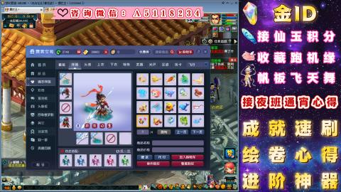 成就●心得●积分●进阶●神器●金ID