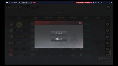 元気丶问星的直播