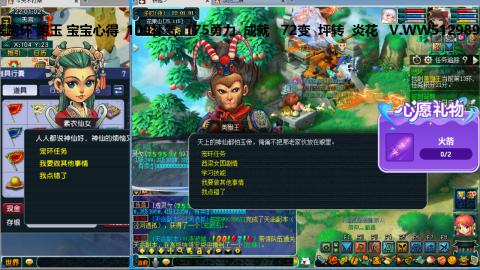 万里长城小姐姐接跑玉跑环心得