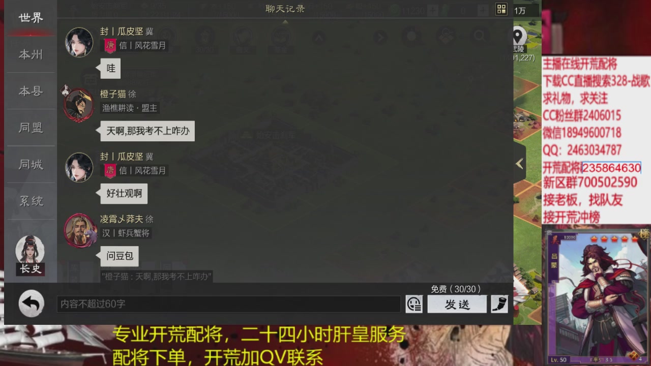 接各赛季开荒冲榜1配将修车