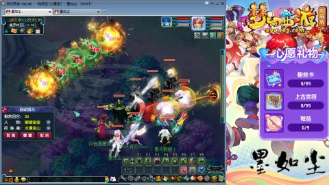 散人单开化生寺，其他号是队友的。