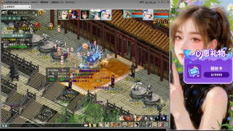 天下第一比武大会