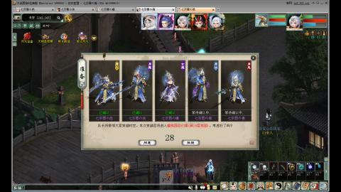 重生之我在大话里从零开始