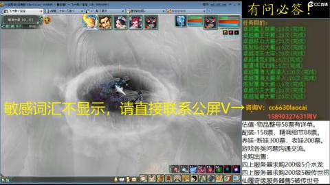 老财跨服魔王窟套装灵修