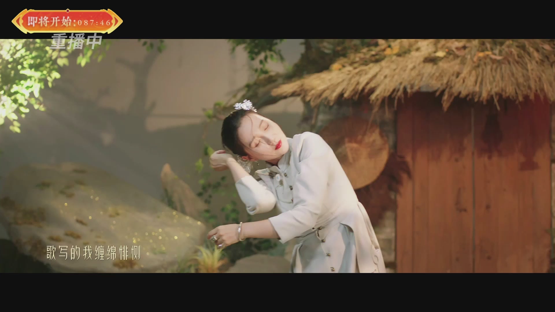 【重播】畅玩服新春巅峰赛-决赛