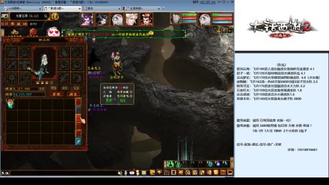 专业：估号-配装-找号-调抗-伤害-配队