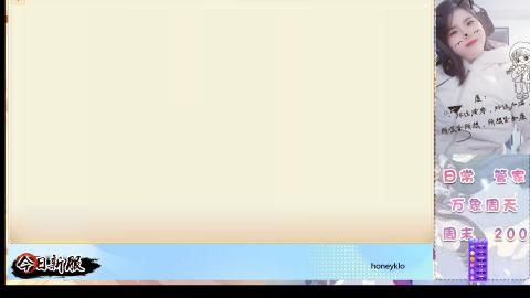 明日新服：生肖马！！一起来玩呀