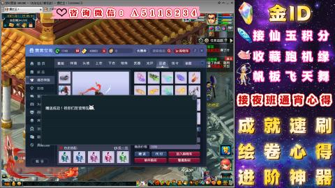 成就●心得●积分●进阶●神器●金ID