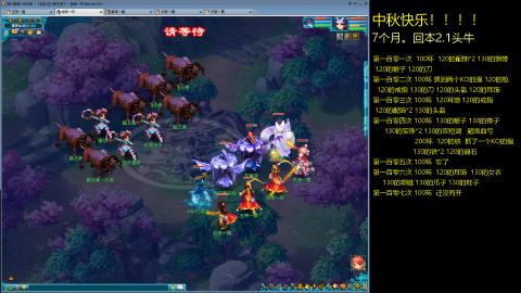 135飞升跑环平民的选择