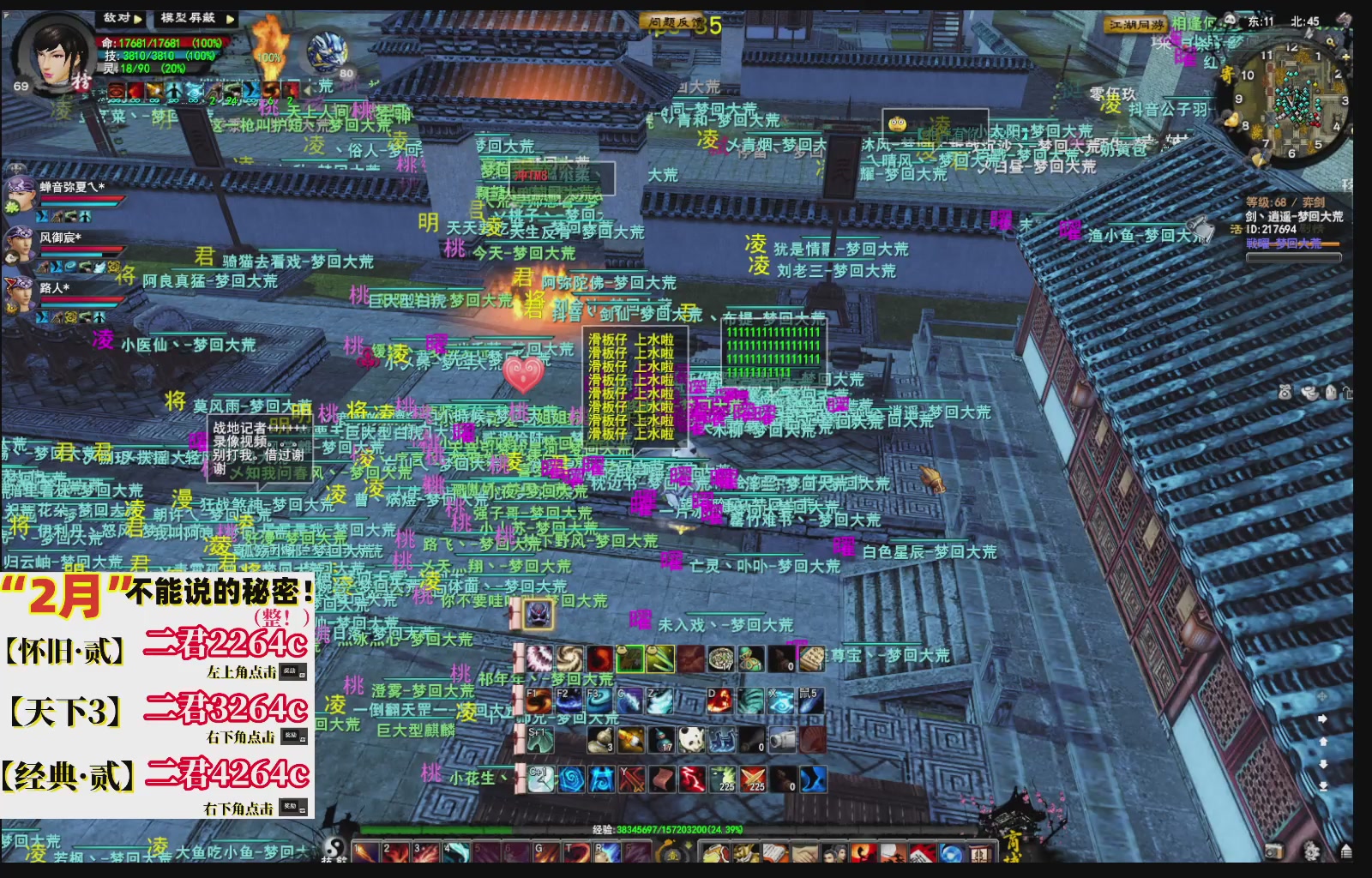 1.9——天下贰经典版！三端互通！