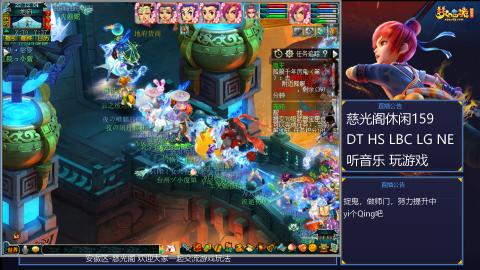 慈光阁天启佛系