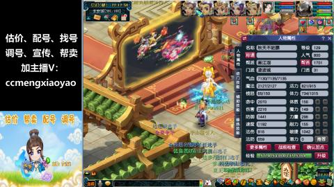 估号配号调号找号帮卖一条龙服务