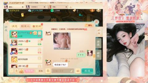 接挖宝接所有资源