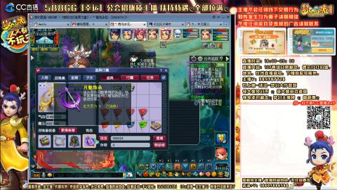 8w一组175平民凌波四法通刷