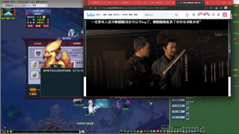 MHXY新区飞升飞升！！！