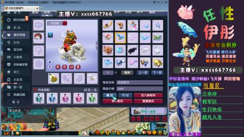 全服帮换帆板飞天舞飘带合鸣施法特效等积分