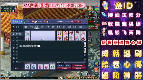 成就●心得●积分●进阶●神器●金ID