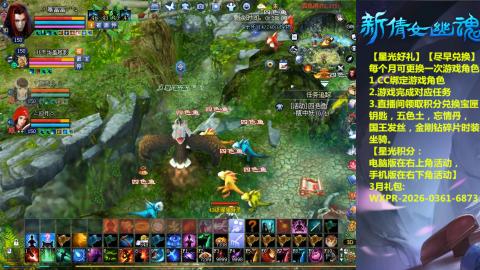 能绑定下星光吗？636幸运日常、守财