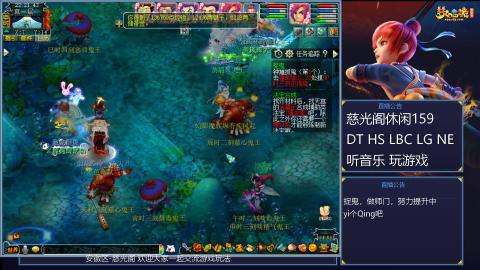 慈光阁天启佛系