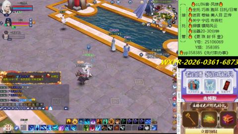 接托管-看直播/星光领积分兑好礼