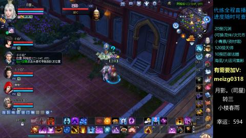 接奶妈门派/沉渊/天师