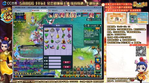 8w一组175平民凌波四法通刷