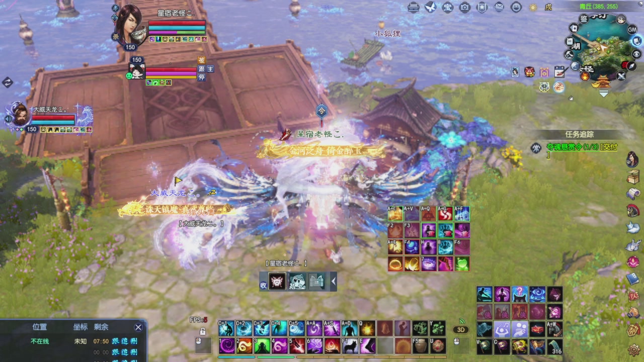 头可断血可流老子是你可遇不可求