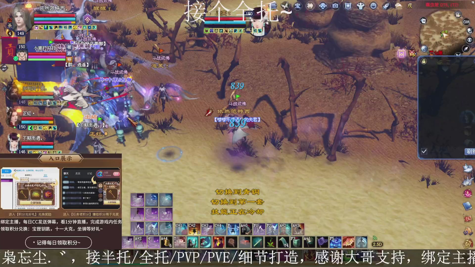 星光绑我，接全托！