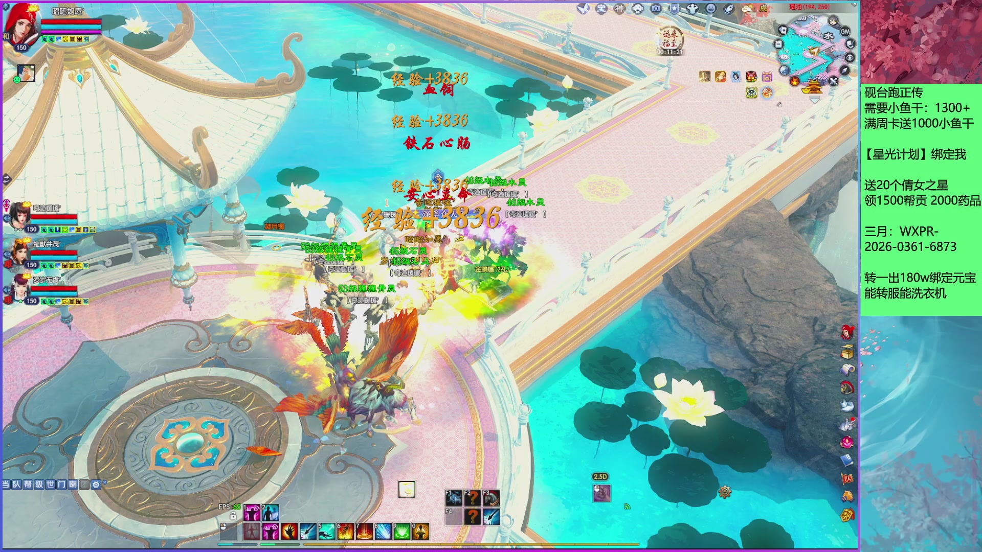 新区全面限制科技，周卡尊享功能为新区保驾