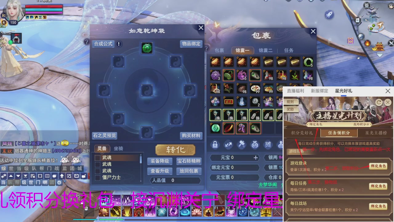 随缘互动，佛系