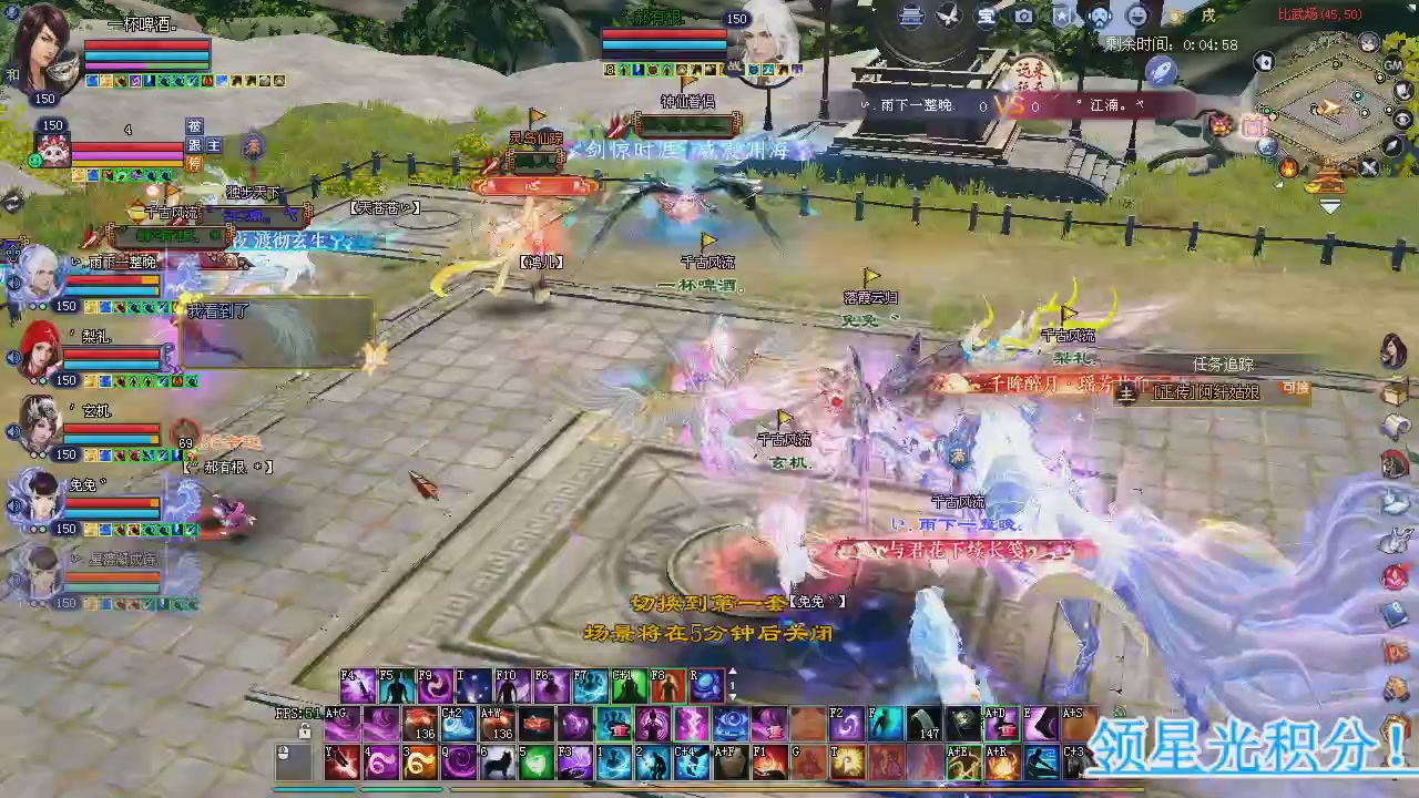 新服预约绑定抽免排。