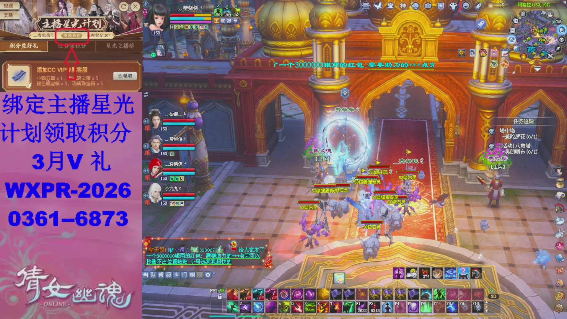 星光计划绑我可以吗