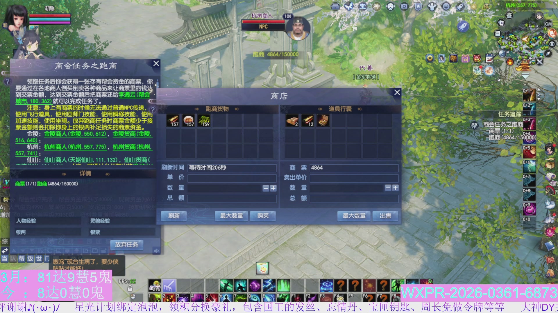 什么？限制大二了!!??