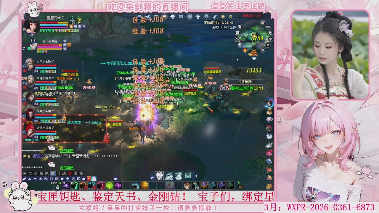 新区倒计时，大家去吗？、?