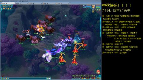 135飞升跑环平民的选择