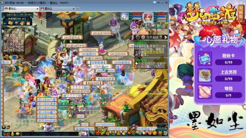 散人单开化生寺，其他号是队友的。