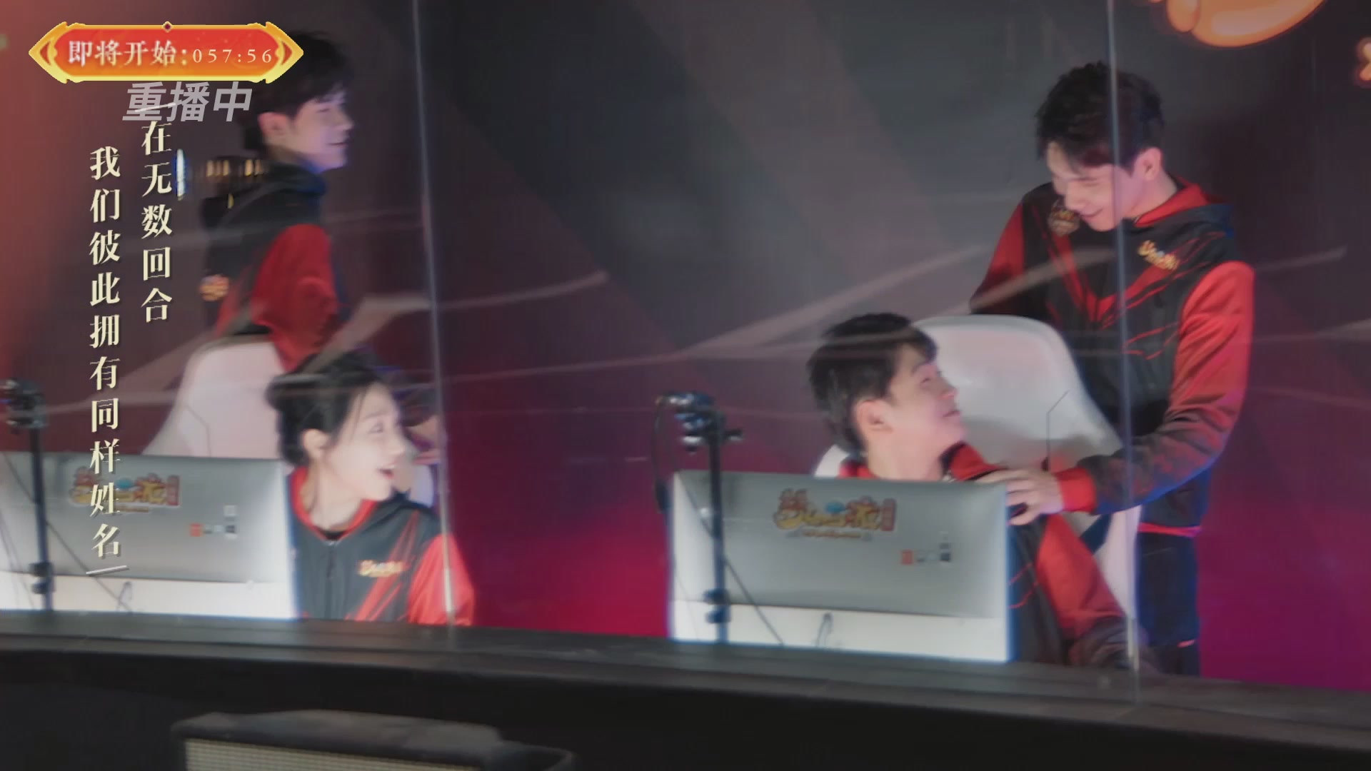 【重播】畅玩服新春巅峰赛-决赛