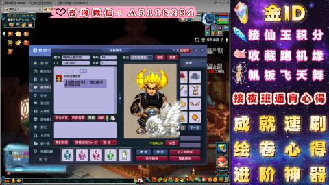 成就●心得●积分●进阶●神器●金ID