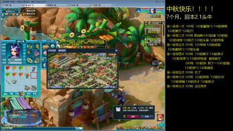 135飞升跑环平民的选择