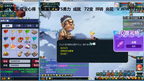 万里长城小姐姐接跑玉跑环心得