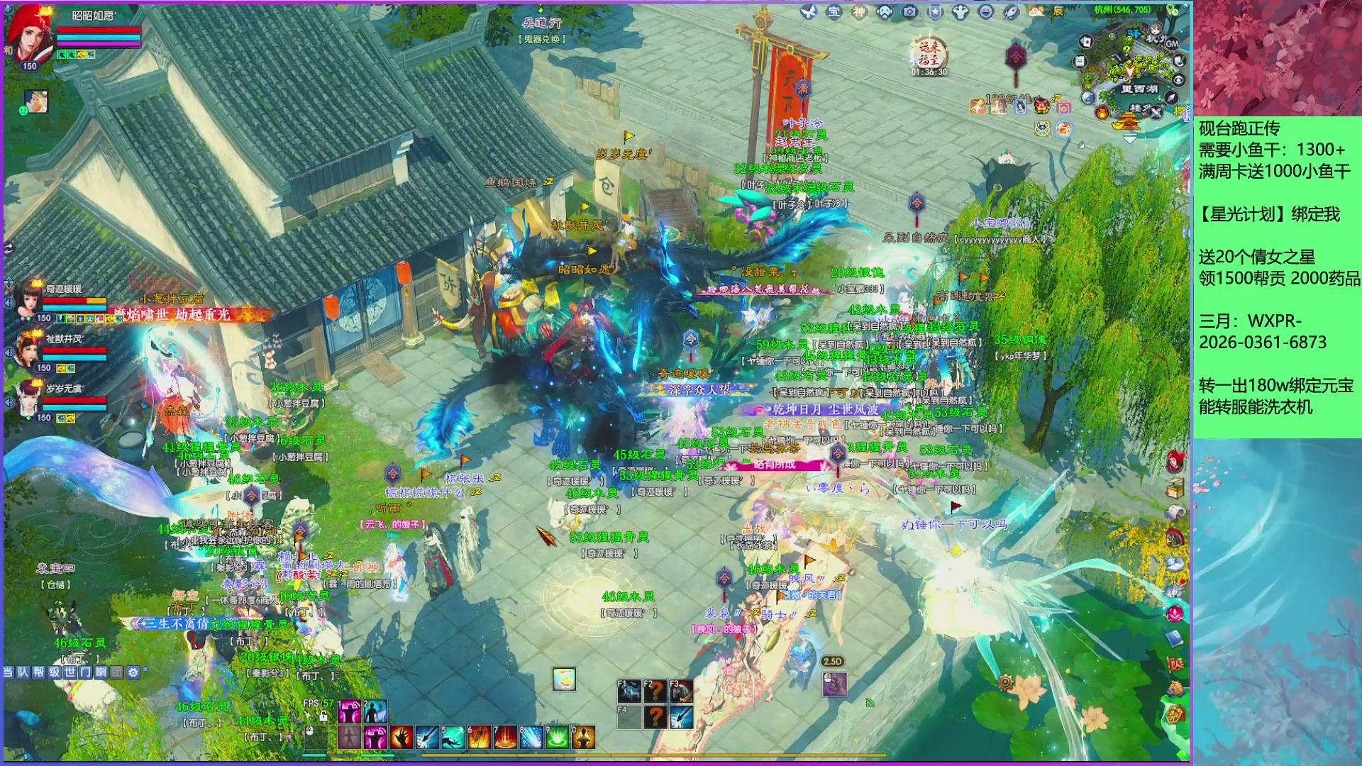 新区全面限制科技，周卡尊享功能为新区保驾