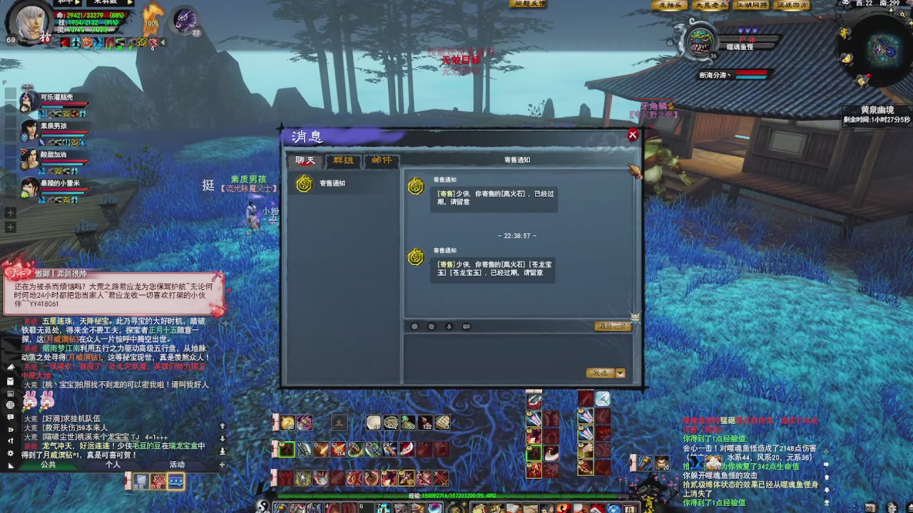 赛季服万人势力战